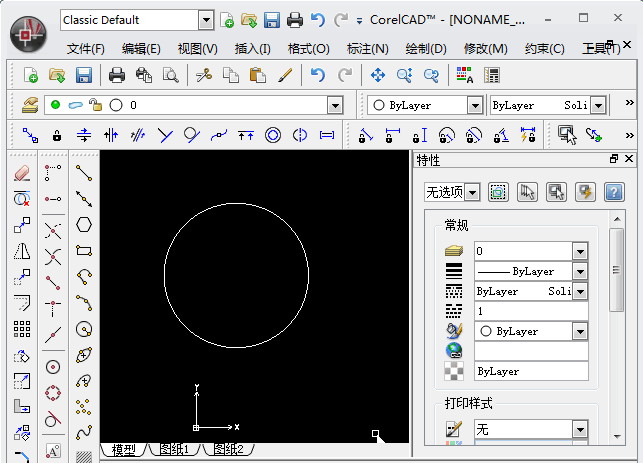 coreldraw2022破解版 V2022