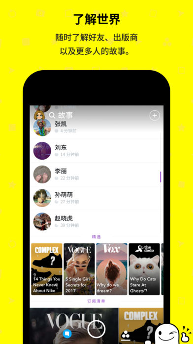 Snapchat