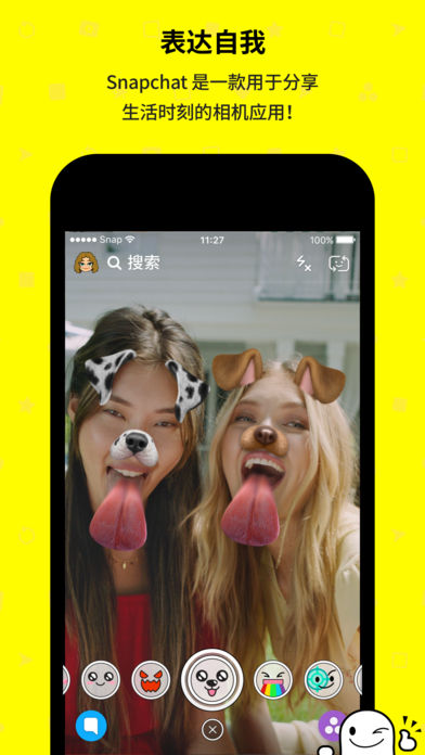 Snapchat