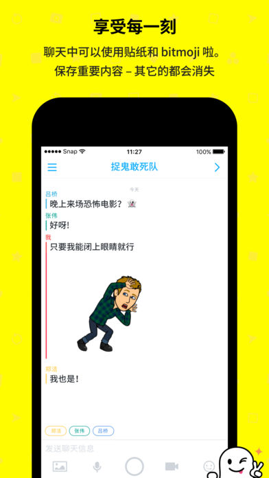Snapchat