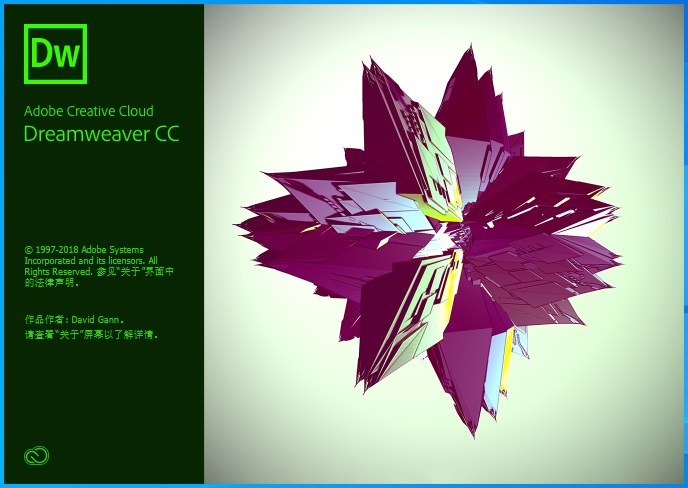 Dreamweaver CC 2020直装破解版