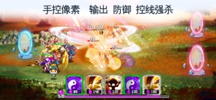 一剑断念