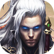 上古至尊ios版 V1.4