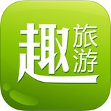 趣旅游安卓版 V4.4.4