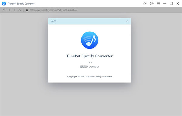 TunePat Spotify Converter激活版(TunePat Spotify转换器) V1.7.5