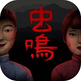 虫鸣ios版 V1.0.3