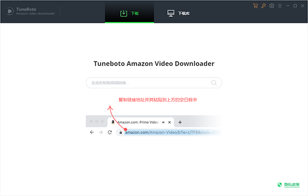 TuneBoto Amazon Video Downloader激活版(视频下载器) V1.5.6