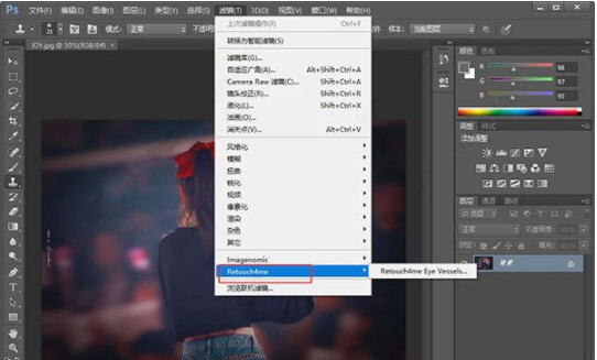 Retouch4me中文破解版(AI磨皮插件八合一) V1.0