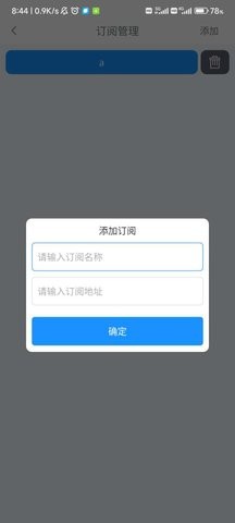 天黑黑影院