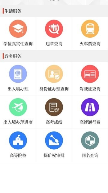 云上夏邑