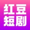 红豆短剧ios版 V1.0.0