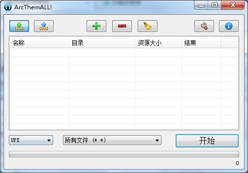 ArcThemALL!绿色版 V5.1