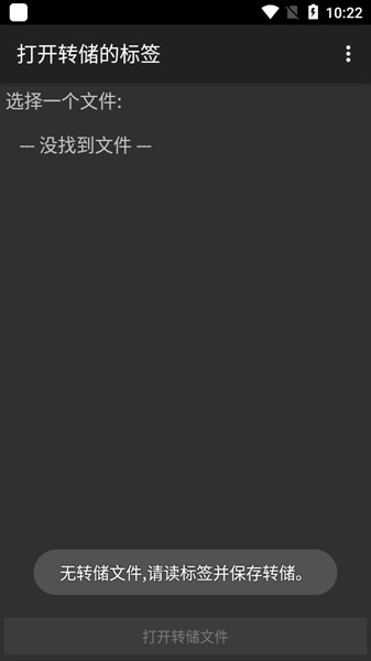 mifare经典工具