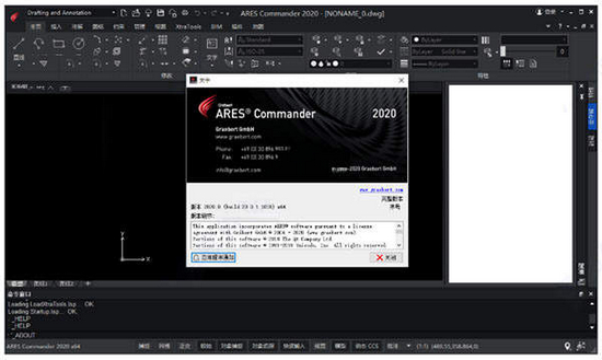 ARES Commander 2019中文破解版