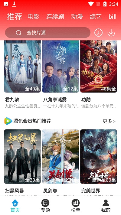久久一二三区
