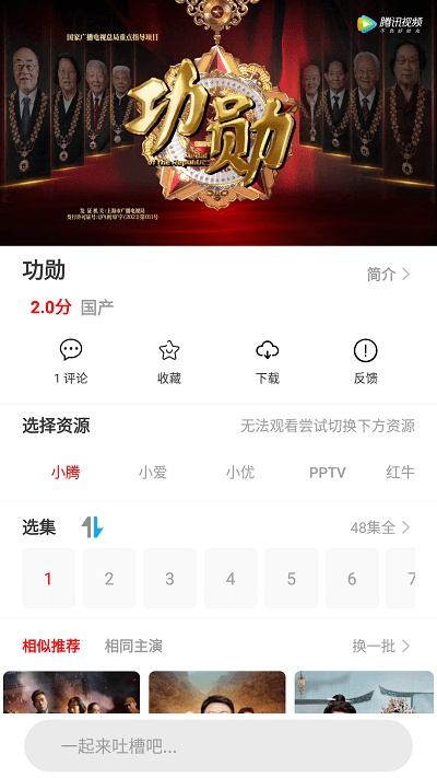 久久一二三区