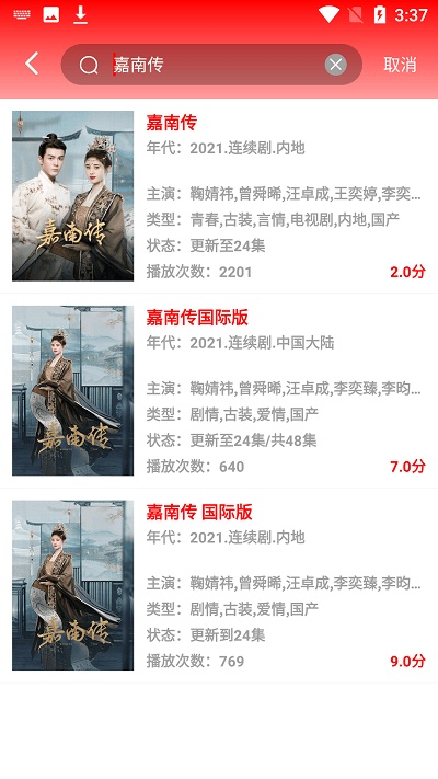 久久一二三区