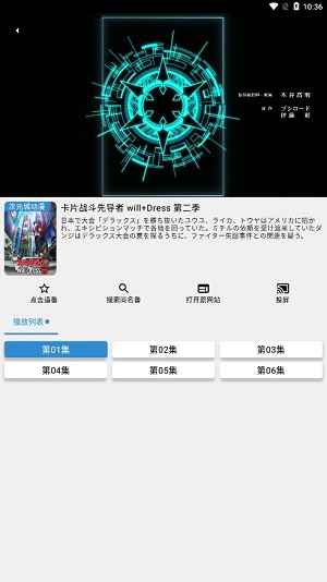 纯纯看番官方版