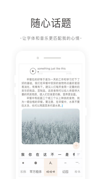 往往