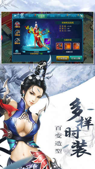 侠剑红颜