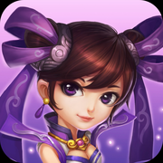 神仙与妖怪ios版 V1.1.112