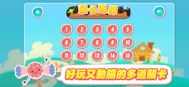 白影糖果