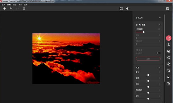 Movavi Picverse中文破解版(照片编辑器) V1.0.0
