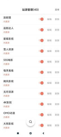 高清免费视频