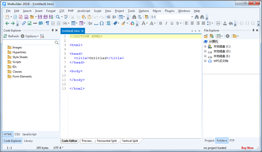 WeBuilder 2020中文破解版 V16.0.0.220