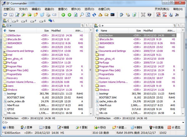 EF Commander破解版(文件管理器) V2022.07