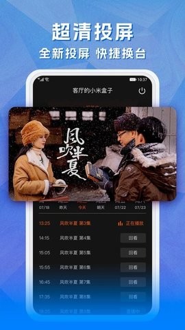 云图TV