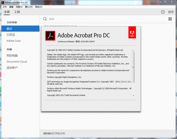 Adobe Acrobat Pro DC直装破解版 V2019.021.20049