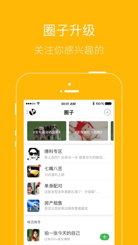 月光宝盒