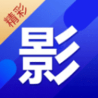 精彩影视大全免费版 V1.0