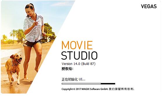 movie studio17汉化破解版