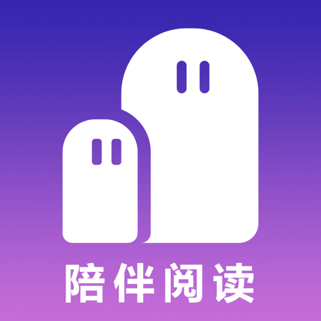陪伴阅读ios版 V1.0