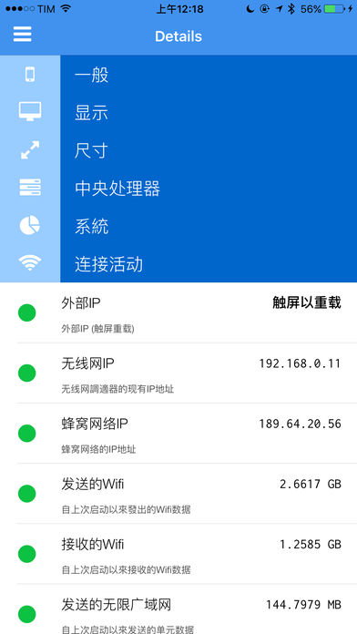 利落检测器
