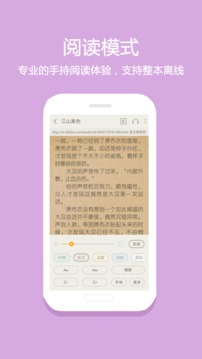悦读
