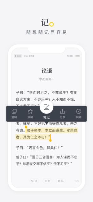 席读