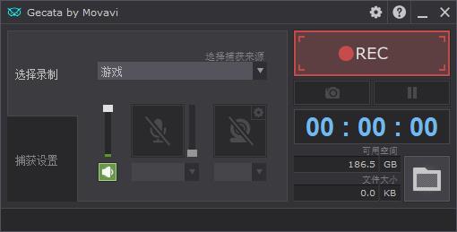Movavi Game Capture中文破解版(游戏录屏软件) V5.6.0