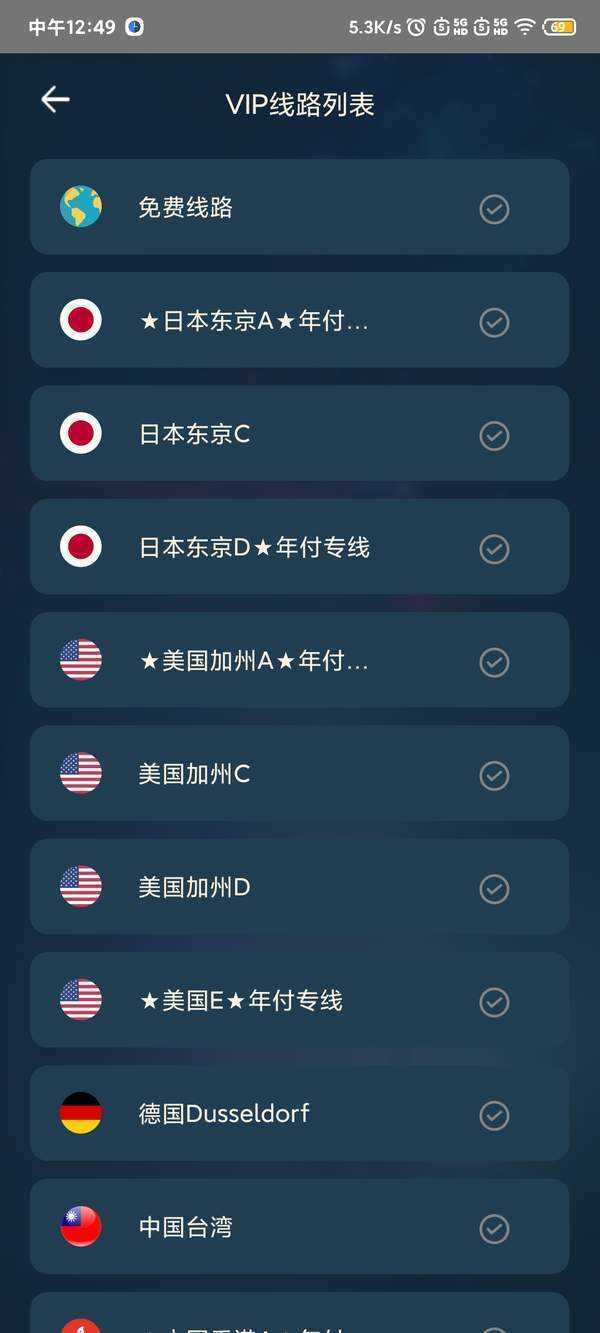 黑洞加速器