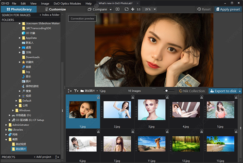 DxO PhotoLab 5激活破解版(raw图片处理软件) V5.2