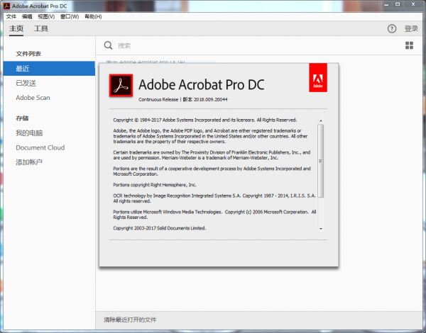 Acrobat Xi Pro绿色便携版(PDF编辑器) V11.0.3