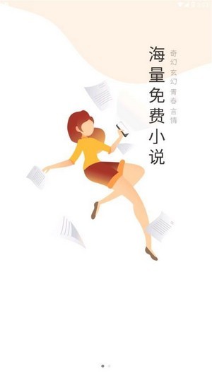 小鸡读书