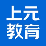 上元教育安卓版 V1.0.1