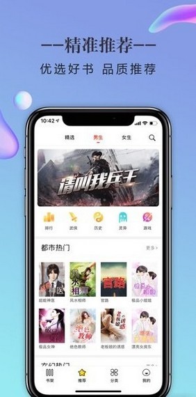 石器书屋自由阅读