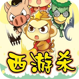 西游杀破解版 V1.0