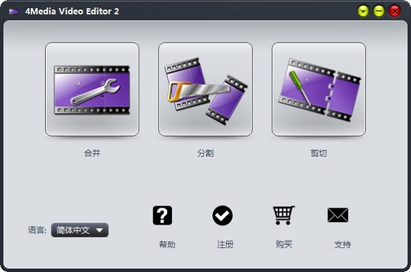 4Media Video Editor