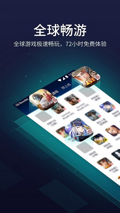 拳头账号注册教程