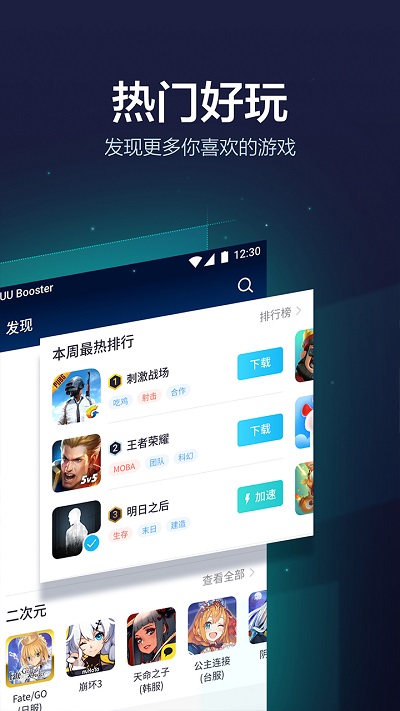 拳头账号注册教程